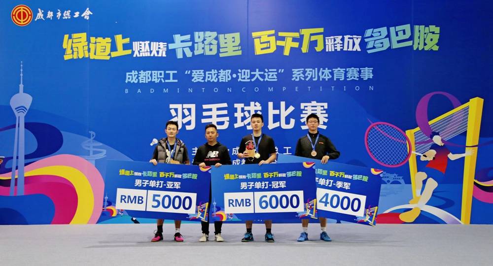 实力悬殊对决落幕,强队如愿晋级 实力悬殊对决落幕,强队如愿晋级