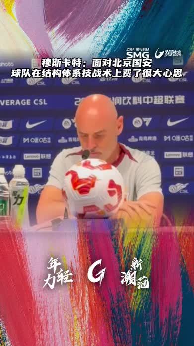 球队临时伤员增加，备战计划再次调整