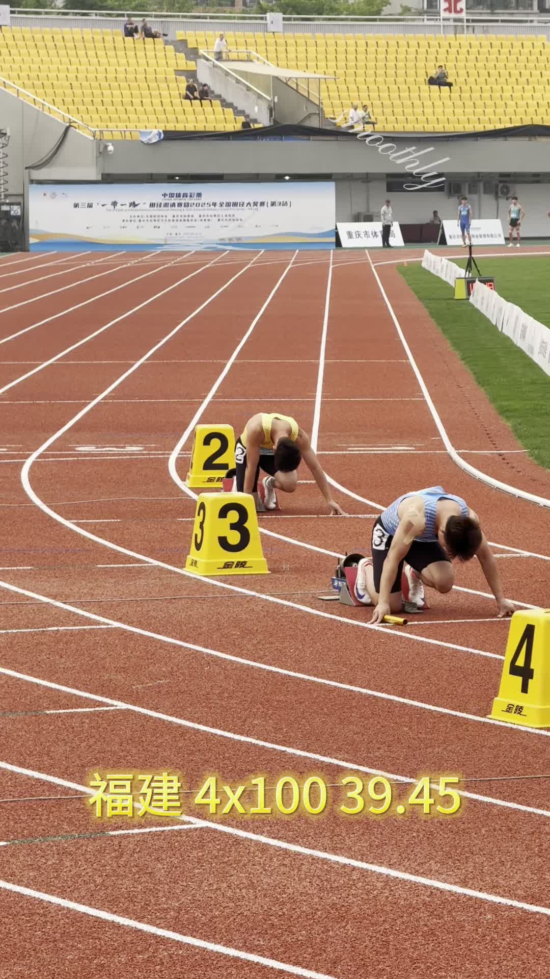 福建在比赛中获得压倒性胜利