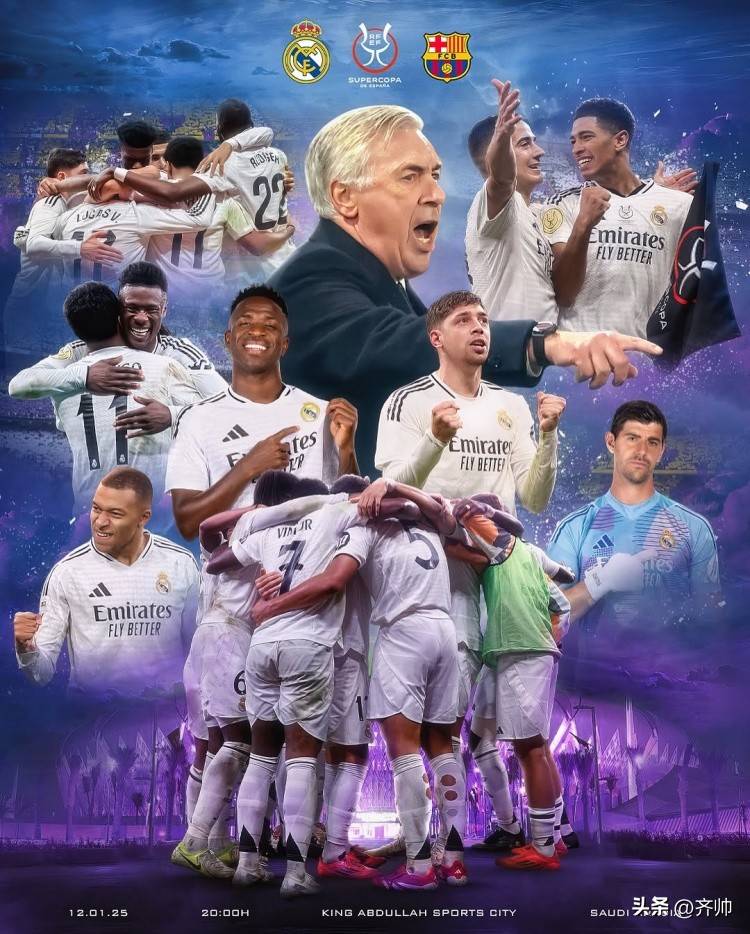 包含双城对决，巴萨和皇马因淘汰赛碰面的词条
