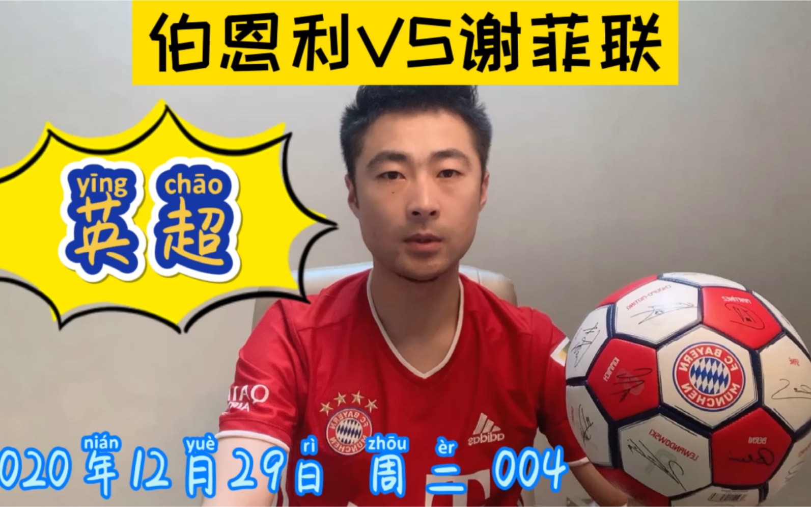 伯恩利稳扎稳打，英超保级形势愈发稳固的简单介绍