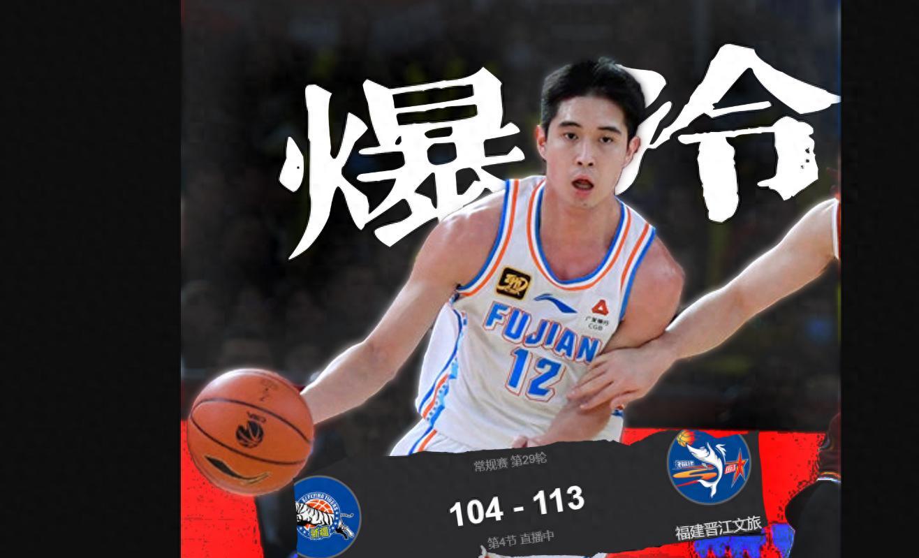 长沙男篮主场凭借三分球击败福州队，士气高涨