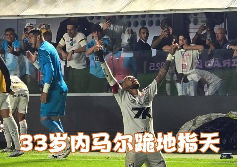 法国队险胜英格兰，内马尔关键助攻德甲