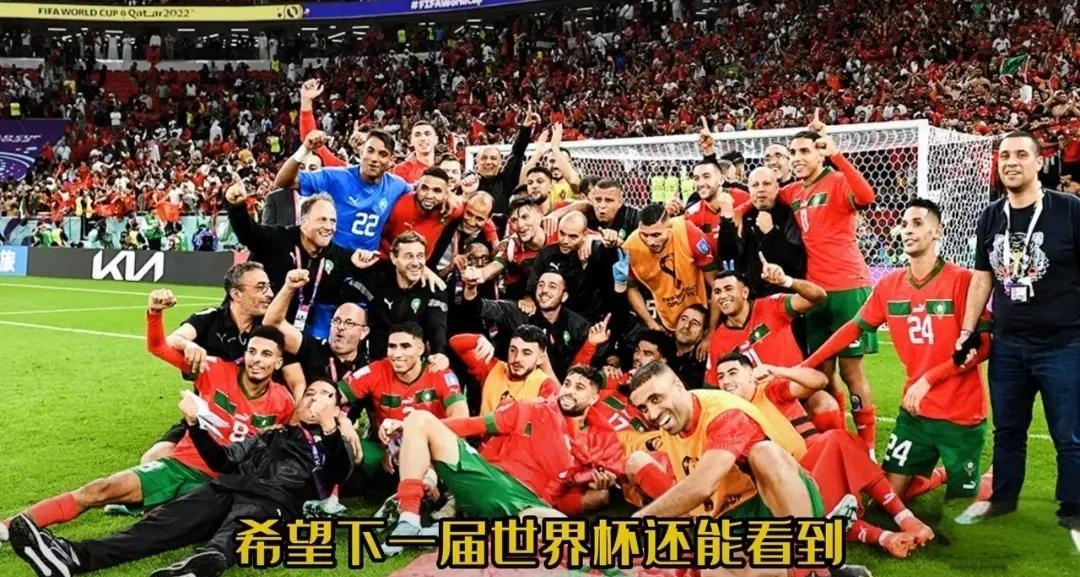 克罗地亚惊险逆转摩洛哥，晋级下一轮