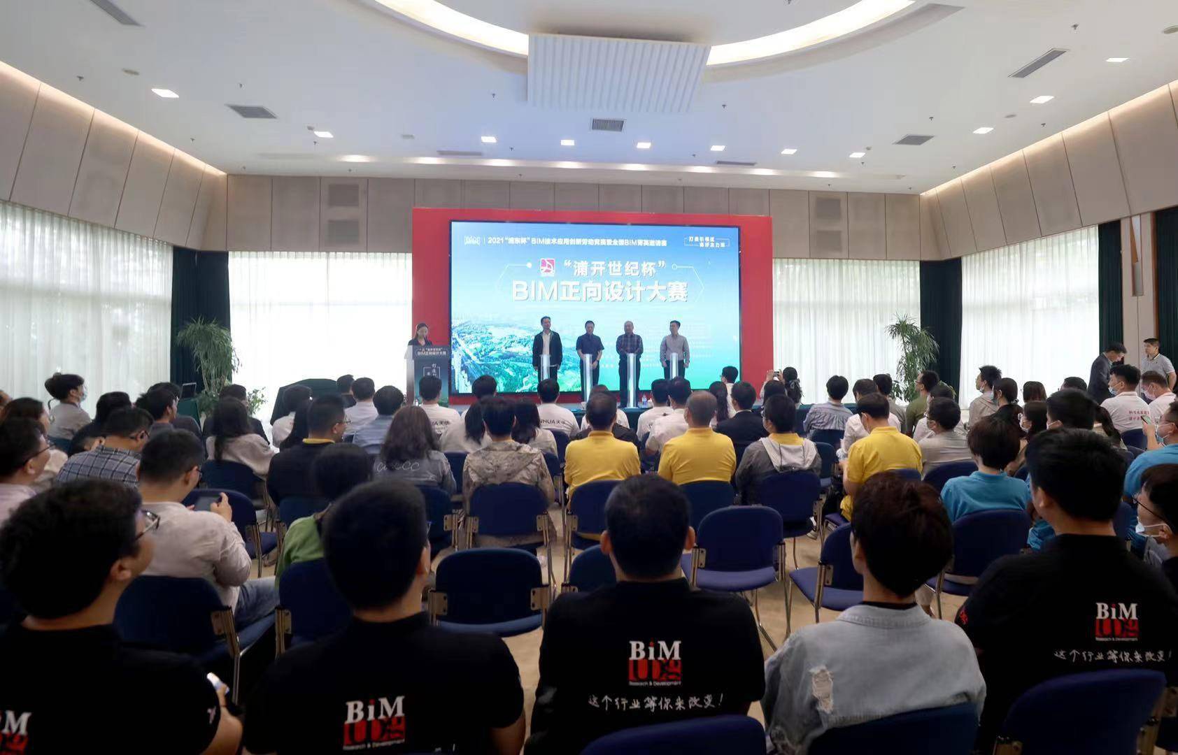 国际顶尖球队将在比赛中一决高下，观众期待