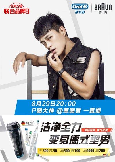 竞猜热点惊险逆转取胜，粉丝狂欢不已的简单介绍