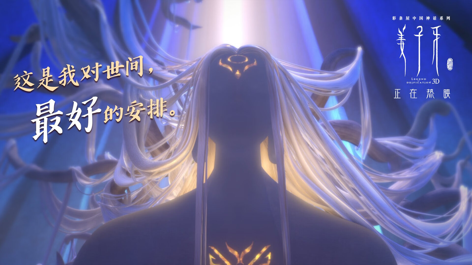 意甲焦点战之夜,萨卡连续得分拉开差距,改写联赛争冠格局