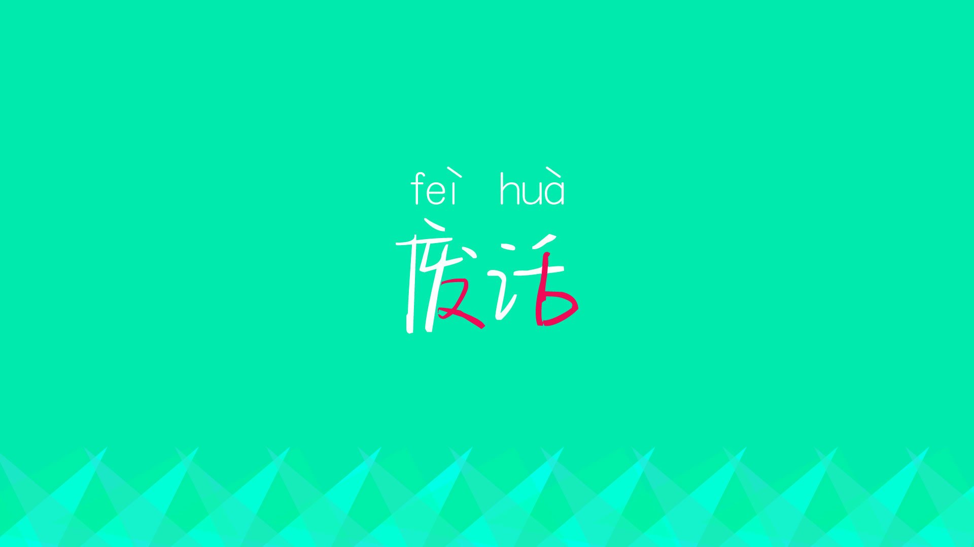 冷门与热血的交响,喀麦隆横扫加拿大,德布劳内演绎反击风暴